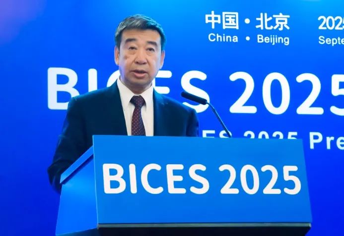 Li Jianyou: BICES 2025 "Three New" Achievements Promotion Overview