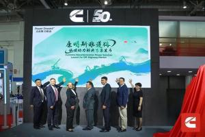 Cummins Unveils Multi-Fuel Low-Carbon Power Solutions for Off-Road Market and Showcases Localization of Full Mine Power Portfolio at BICES 2025