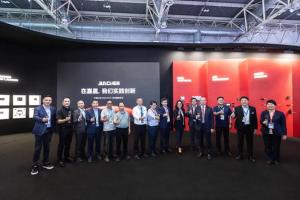 JIACHEN Intelligent Hosts 2025 New Product Launch During BICES 2025
